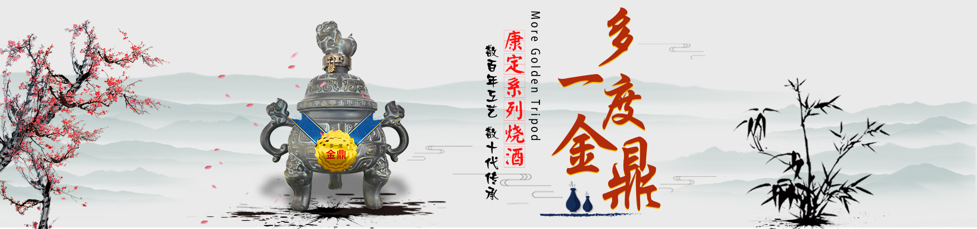 顶部1